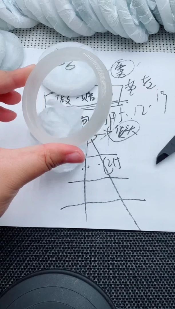 未镶嵌手镯石英质玉76-59-60