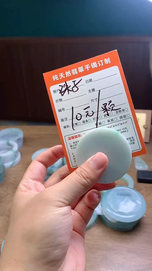 未镶嵌定制翡翠定制珠子一颗