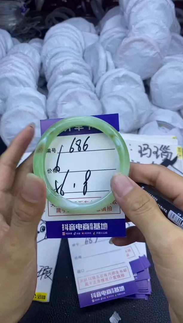 玛瑙/玉髓手镯未镶嵌686