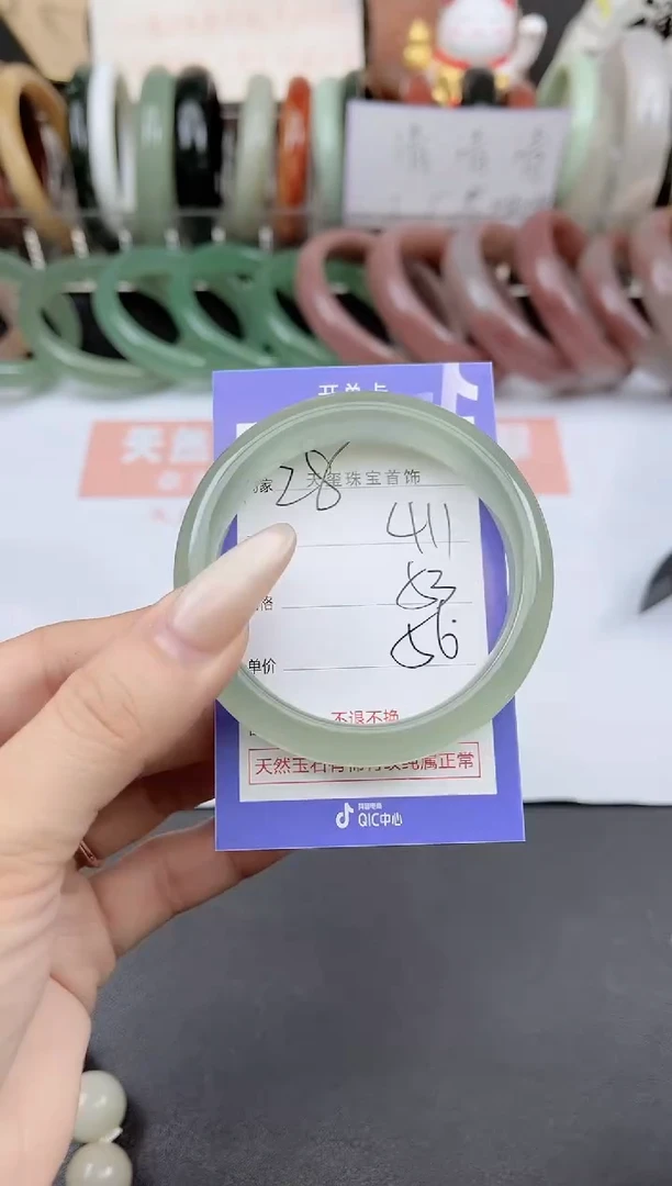 未镶嵌手镯石英质玉411