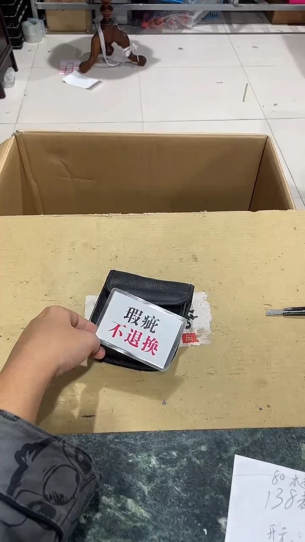 而*中古二手不退不换333