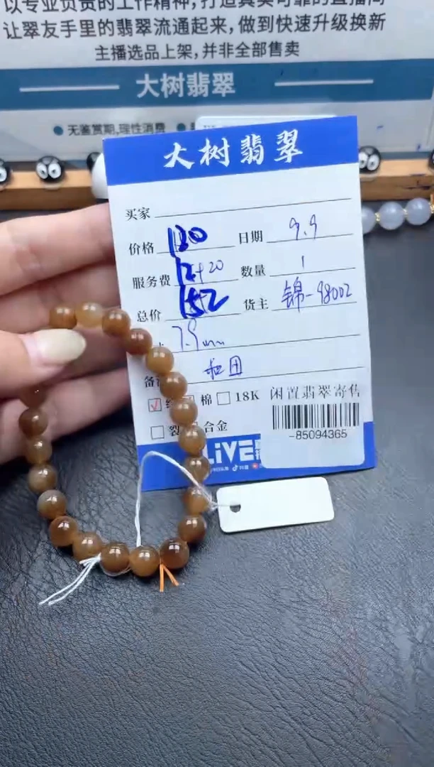 颈饰未镶嵌和田玉手串多人-85094365