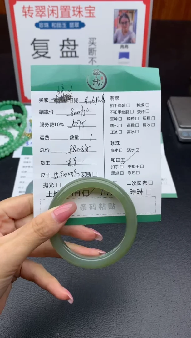 未镶嵌手镯和田玉婷***~手镯