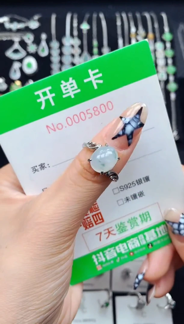 银S925镶嵌戒指翡翠5800