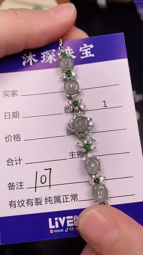 银S925镶嵌戒指翡翠1070