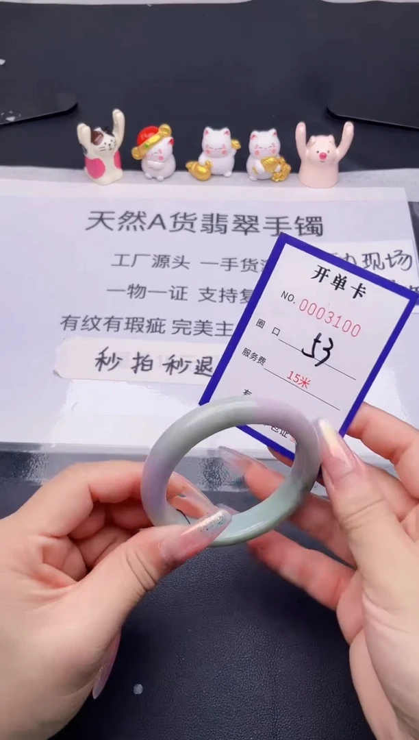 未镶嵌手镯翡翠翡翠手镯未镶嵌