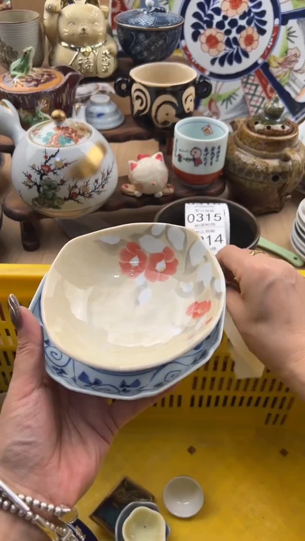 312默认微瑕，满20元包邮