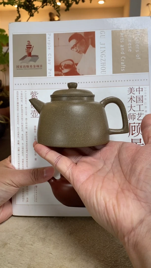 茶壶紫砂鹿鸣 青段