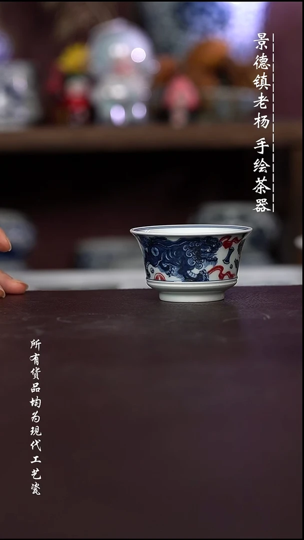 微瑕福利 现代瓷 马蹄