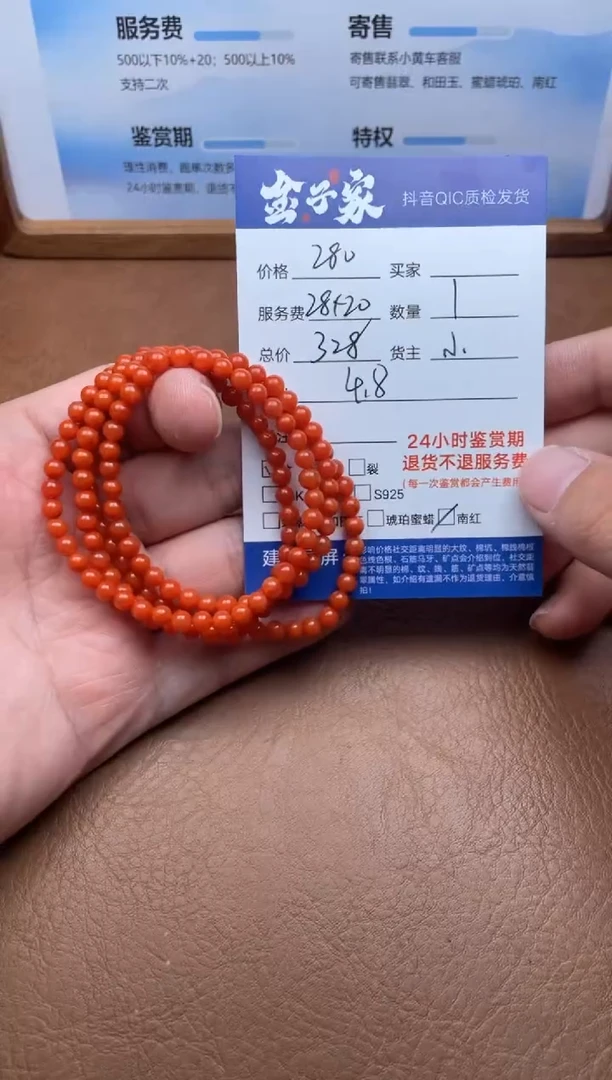 颈饰未镶嵌南红玛瑙5495914585