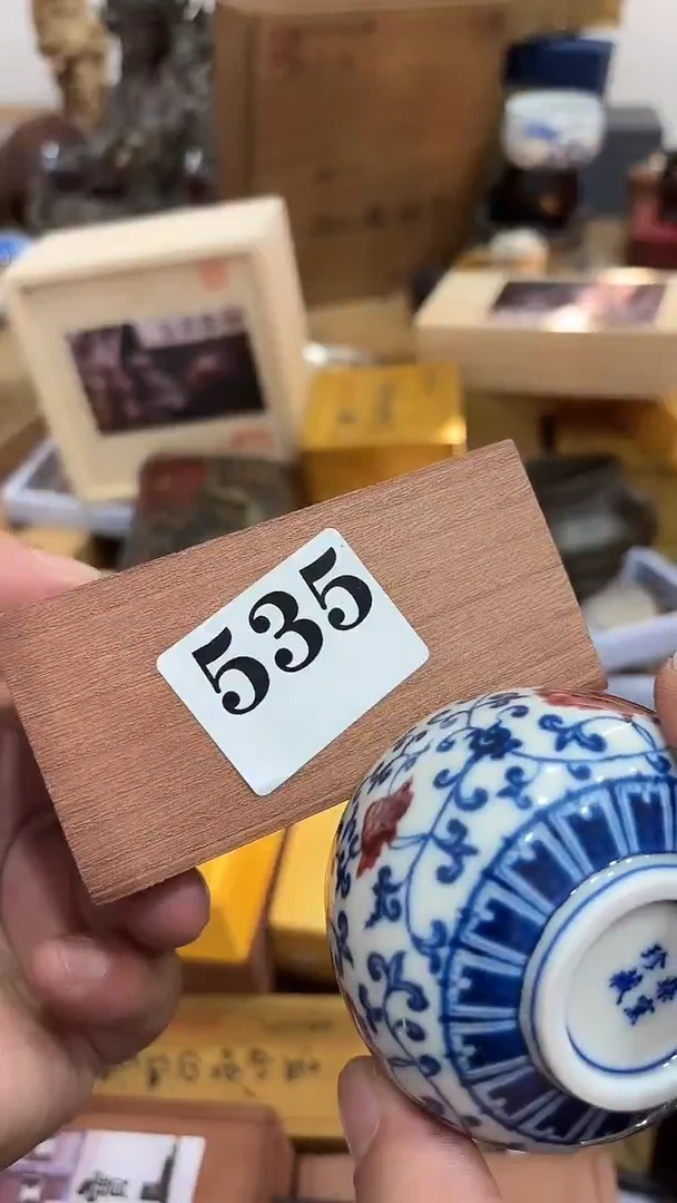 禅*茶盏瓷器瓷器多样发一  535