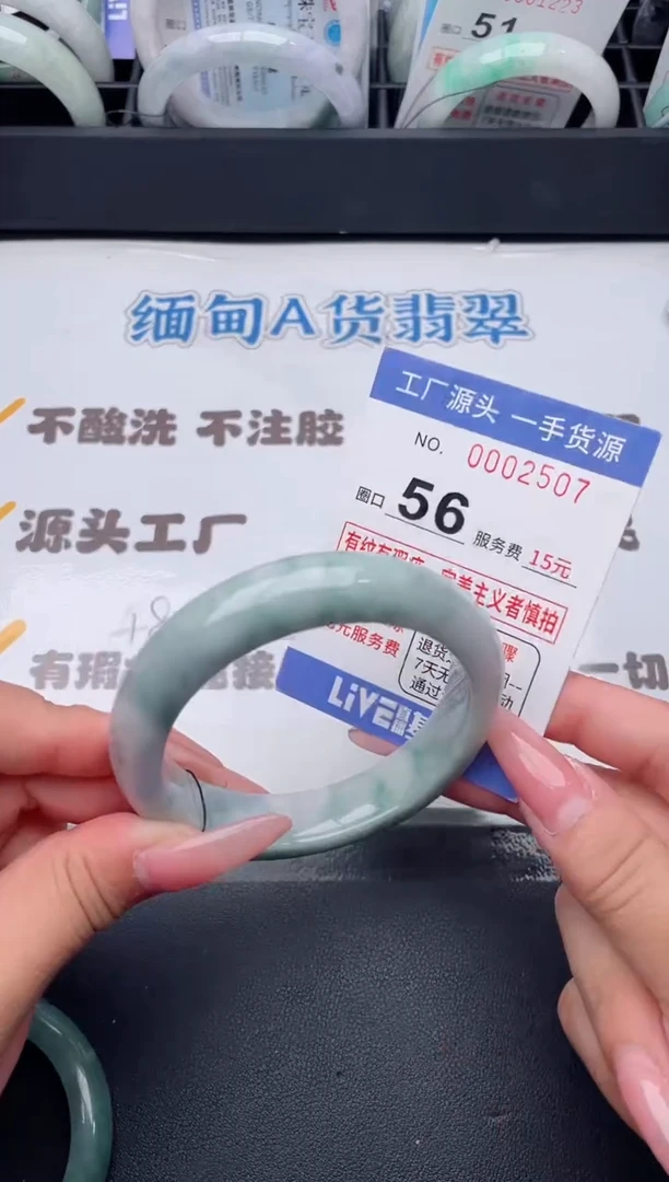 未镶嵌手镯翡翠翡翠手镯未镶嵌