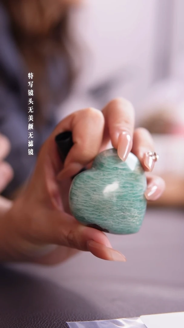 未镶嵌手链水晶23-32天河石爱心