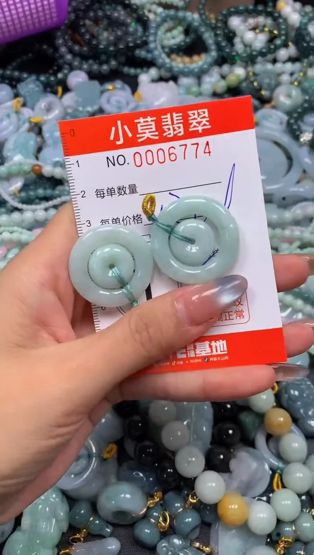 颈饰未镶嵌翡翠闪购006774