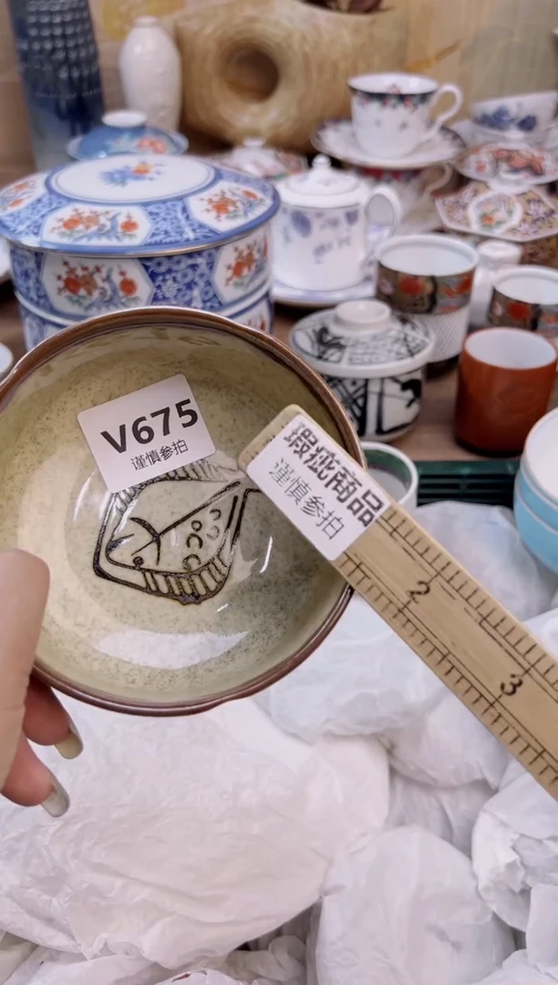 瓷片酒***李            675