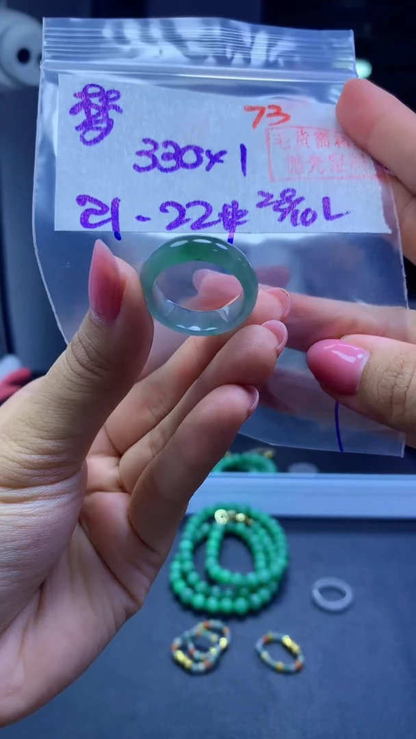 未镶嵌定制翡翠梦**灵戒圈#330元-毛货需精细抛光