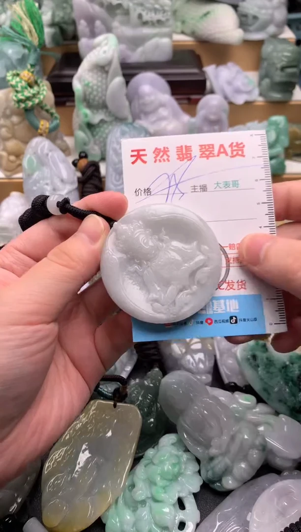 吊坠(不含链)未镶嵌翡翠1
