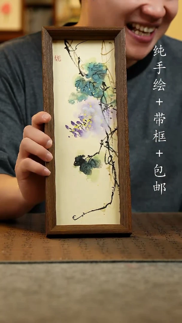 国画12.5*31.5原创国风国画