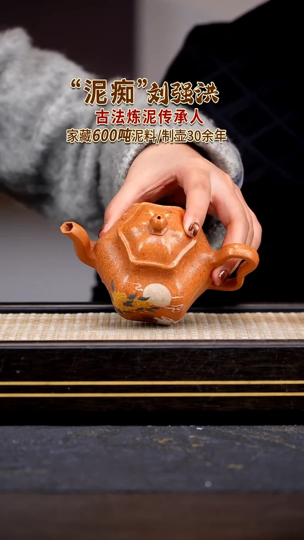 茶壶紫砂宜兴紫砂壶