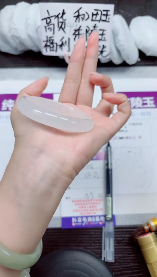 未镶嵌手镯石英质玉A104-52.53