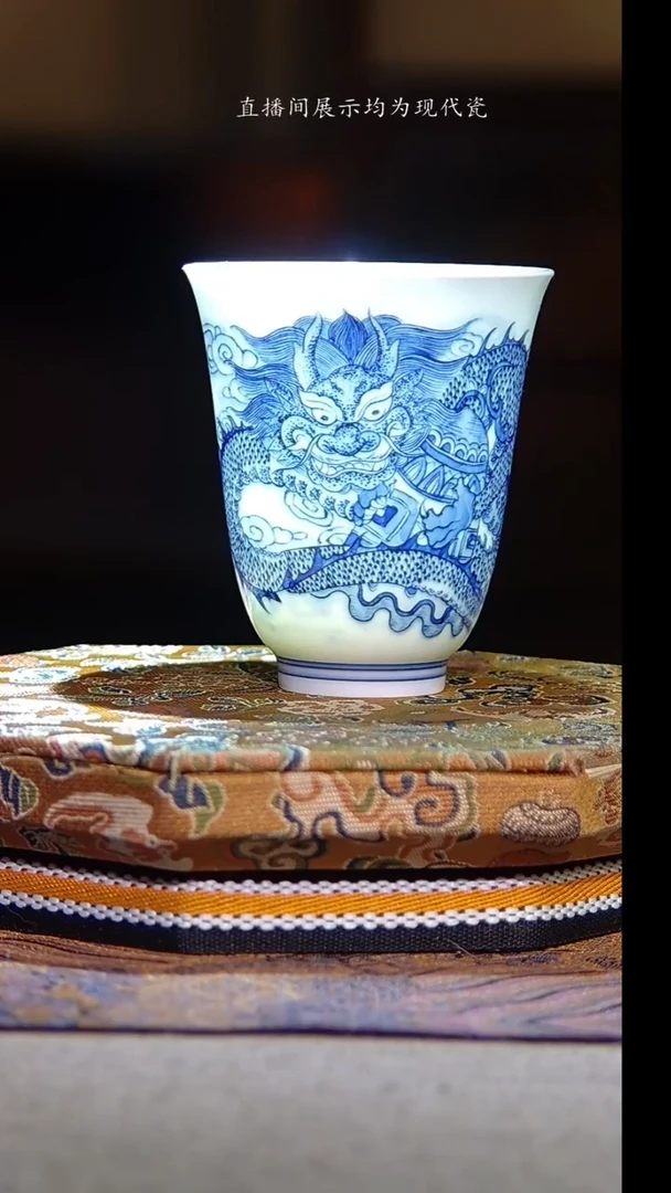 省级非遗毛仔柴窑龙纹闻香杯