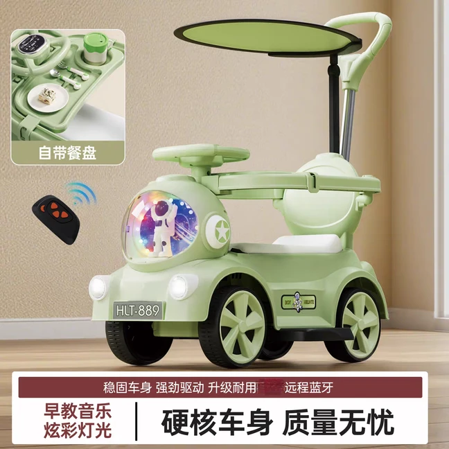 升级加厚儿童手推车餐盘婴儿四轮扭扭车防侧翻宝宝滑行车