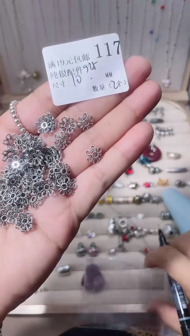 无925银纯银配件117