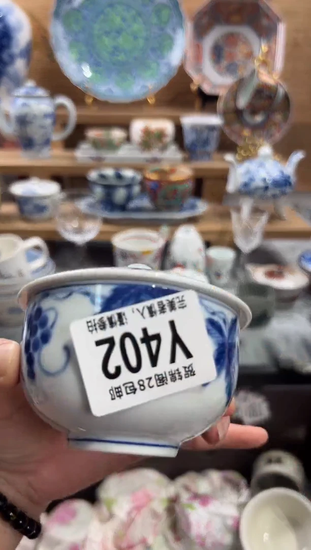 瓷片樱**?      Y402