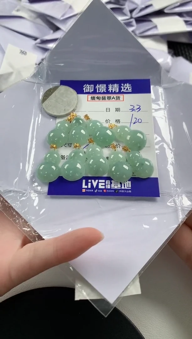 【闪购商品】翡翠颈饰18K金镶嵌12多样性发货其一