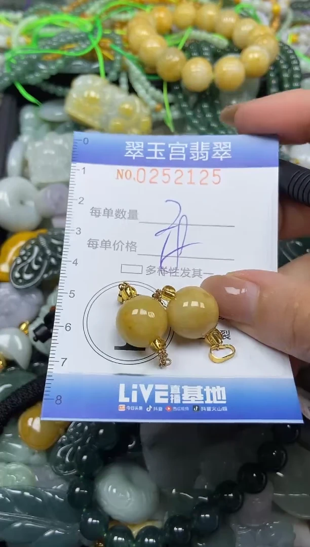 颈饰未镶嵌翡翠闪购C0252125