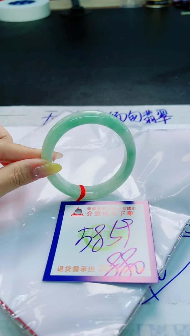 翡翠手镯未镶嵌天然缅甸翡翠A货！A货！A货！A货！A货！