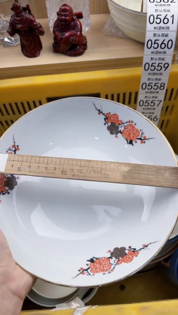 554默认微瑕，满20元包邮