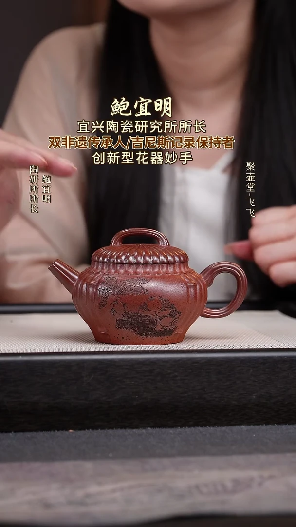 宜兴原矿紫砂壶宫灯