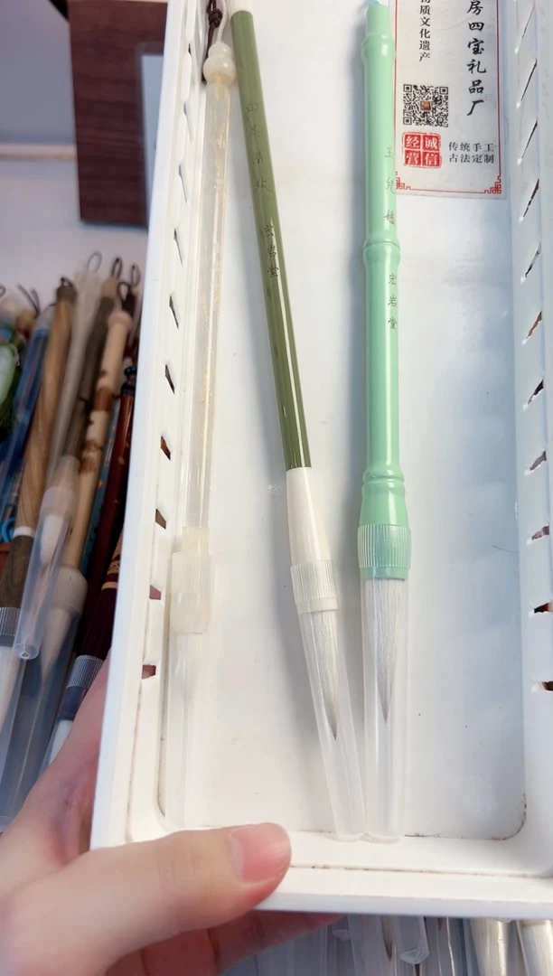 A588号微瑕3支 清水试笔 沾墨不退