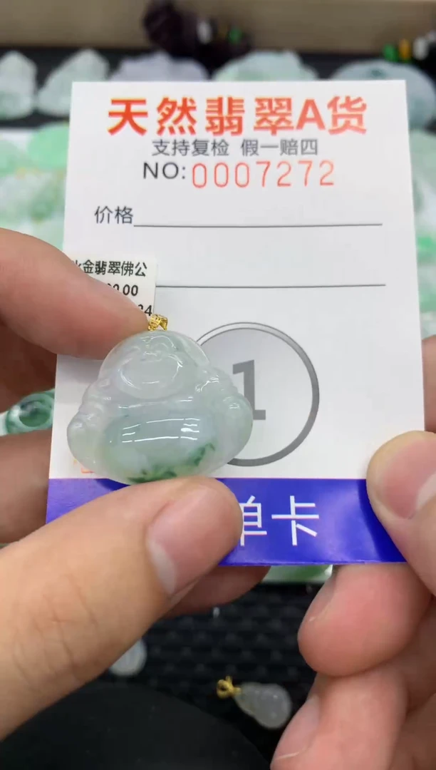 【闪购商品】翡翠颈饰18K金镶嵌11111111111