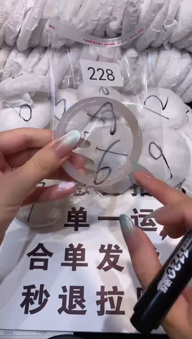 玛瑙/玉髓手镯未镶嵌58