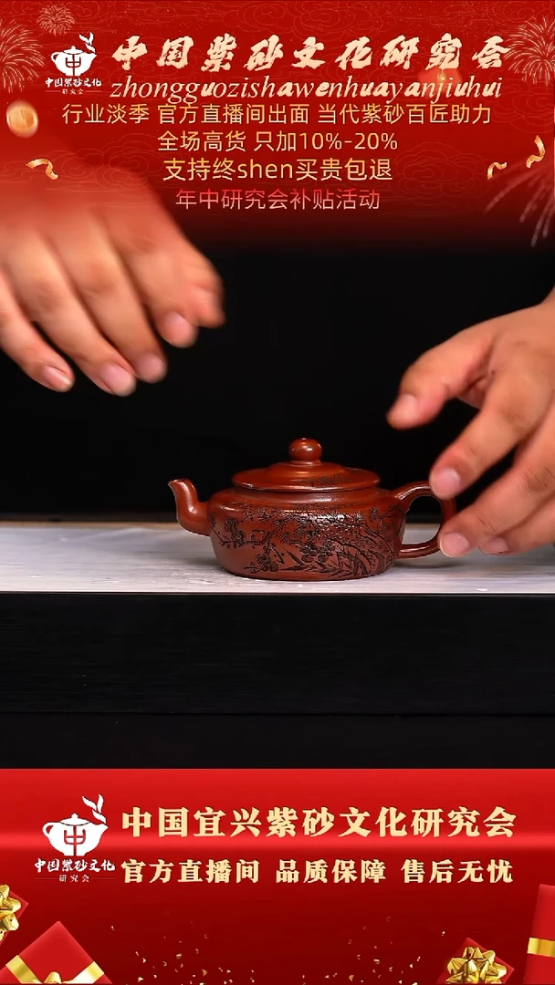 茶壶紫砂69号大红袍240c左右