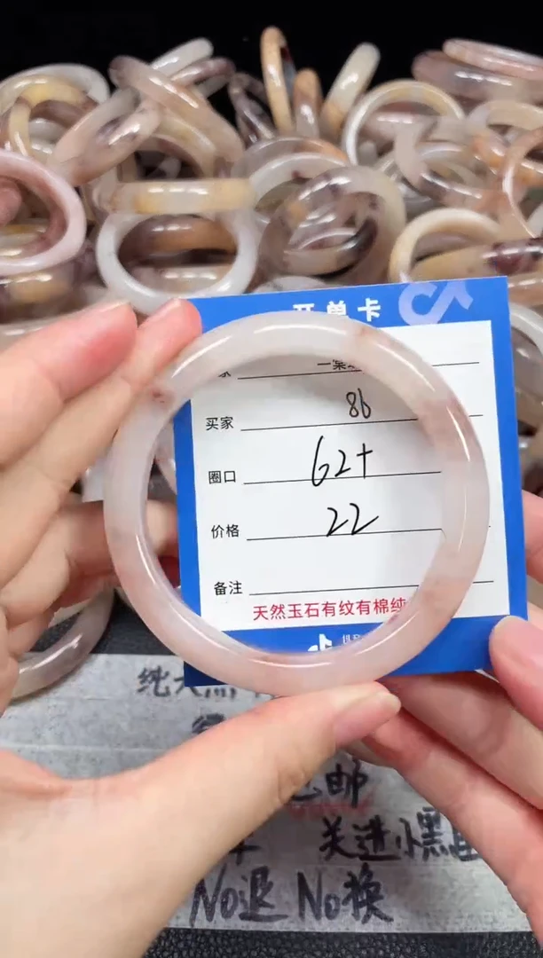 未镶嵌石英质玉手镯86