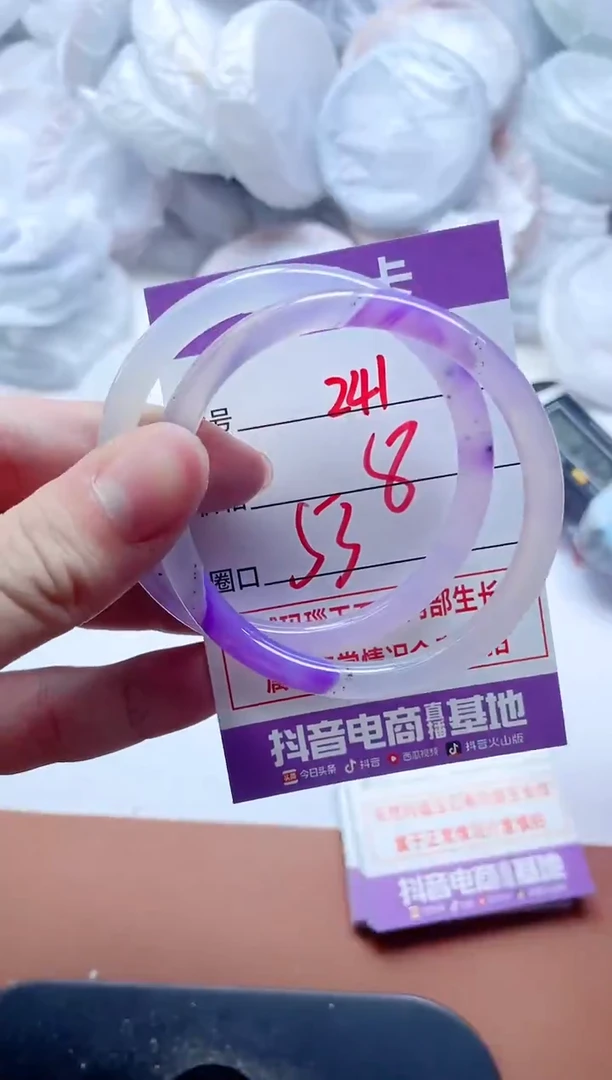玛瑙/玉髓手镯未镶嵌241