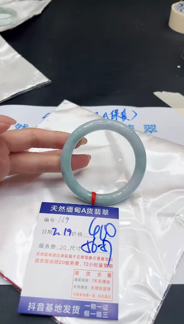 【闪购商品】翡翠手镯未镶嵌11111111