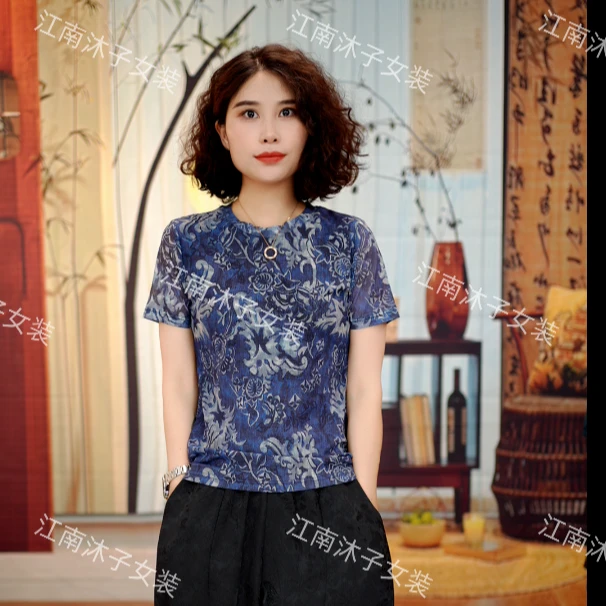 气质网纱透气上衣青花瓷2601