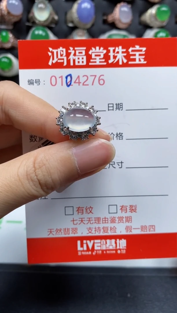 银S925镶嵌戒指翡翠4276