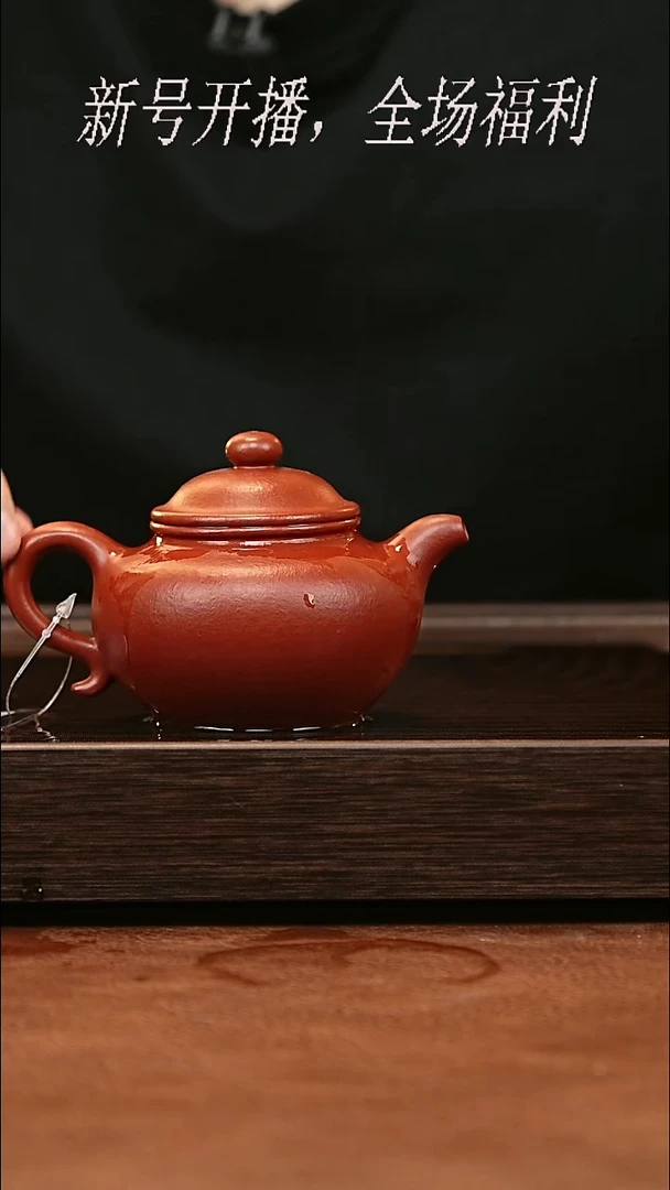 茶壶紫砂30y30小煤窑朱泥掇只