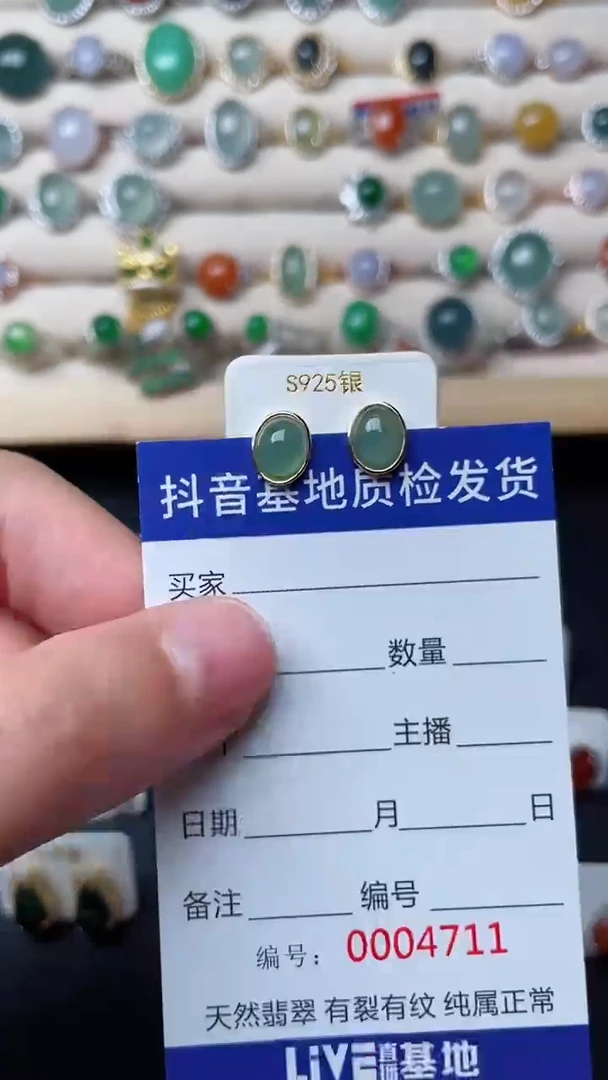 【闪购商品】翡翠戒指银S925镶嵌.............