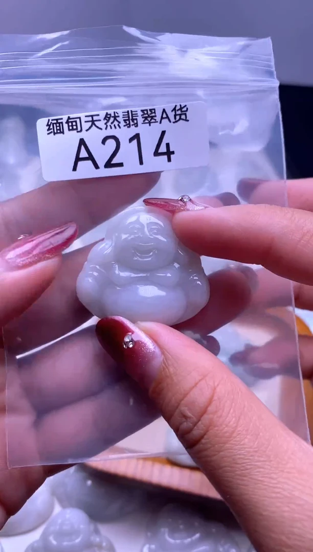 颈饰未镶嵌翡翠A214