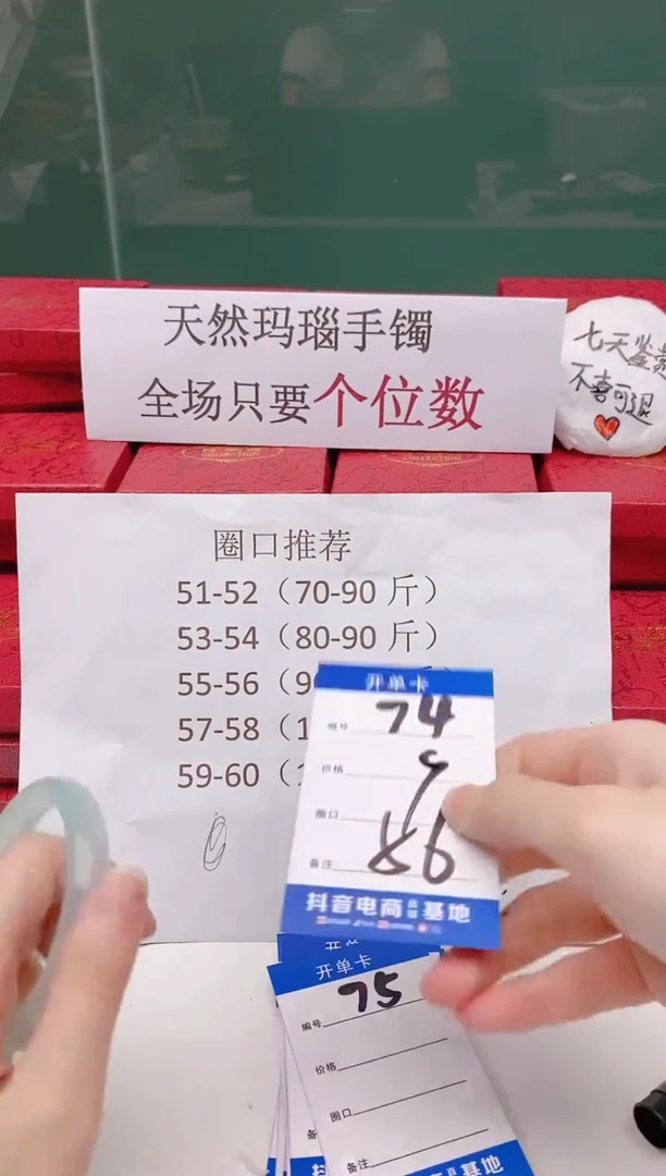 玛瑙/玉髓手镯合金074