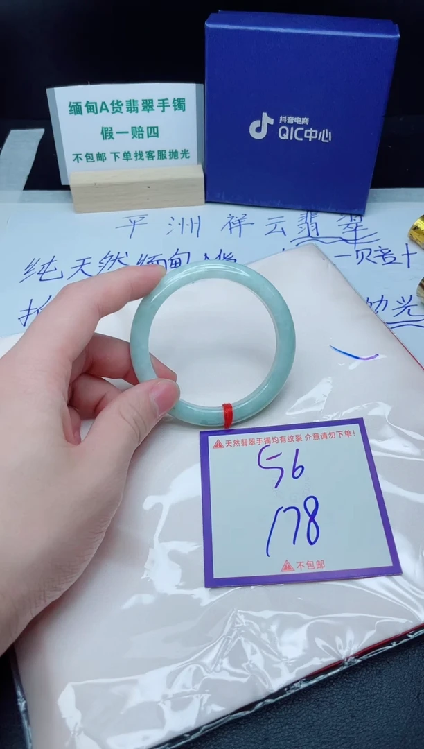 定制翡翠未镶嵌我