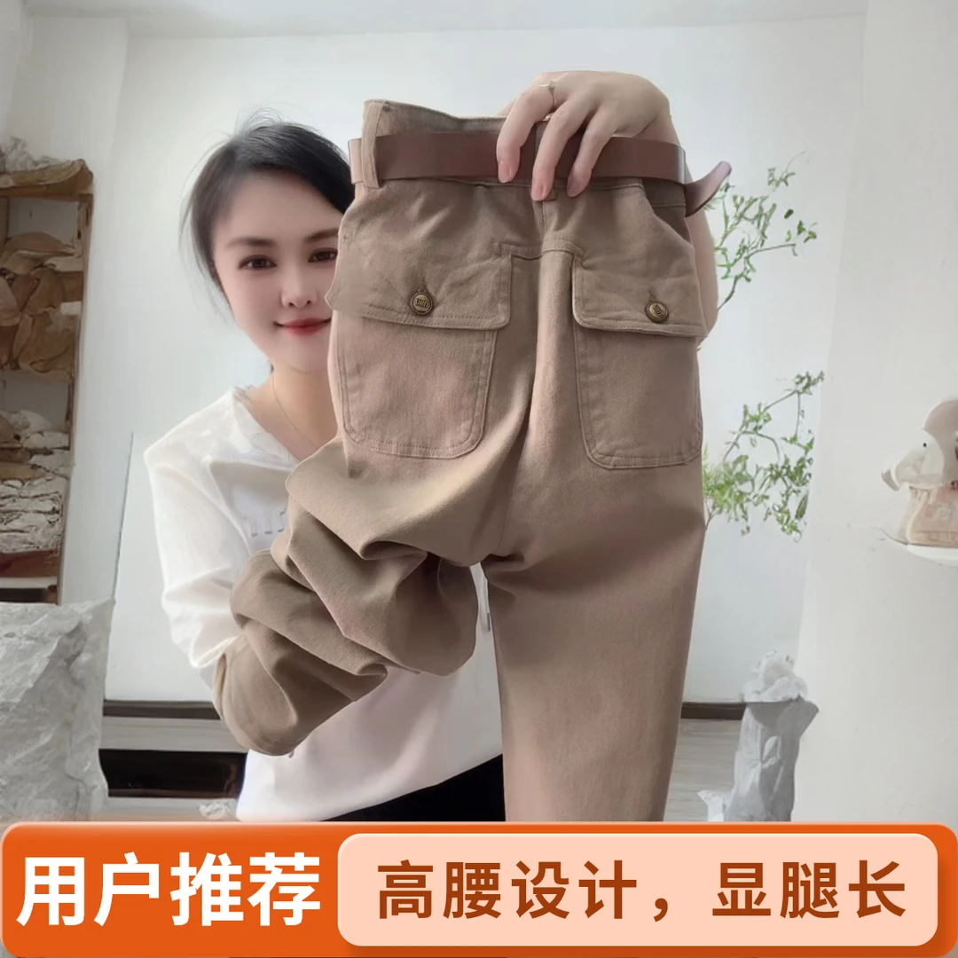 2025秋季新款休闲裤女韩版高腰显瘦直筒哈伦裤时尚百搭水洗休闲裤