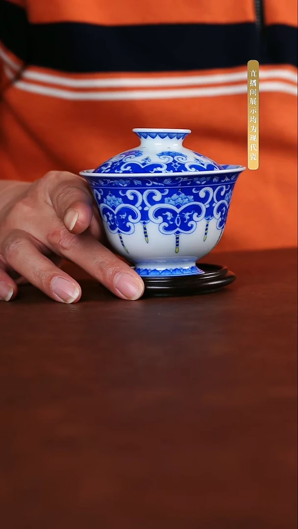 景德镇陶瓷盖碗1