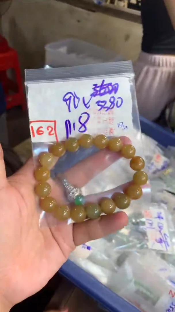 定制翡翠珠串未镶嵌天然A货缅甸翡翠